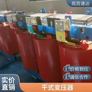 �����ʽ��ѹ������ ����800kva������ѹ�� �����ȫ