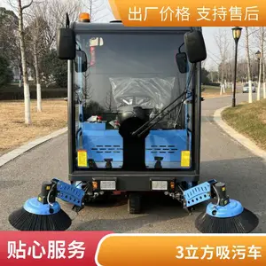 �����ֵ� �������� ȫ�������Դ ���͵綯ɨ�س�