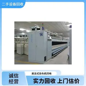 ӡȾ�������豸�չ�����ʽ��״Ⱦɫ�����տ��ٽ����ֿ�֧��