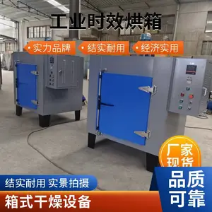 Դͷ���ҹ�Ӧ �ȷ�ѭ������ ��ҩ�ĺ�������� ũ����Ʒ�����