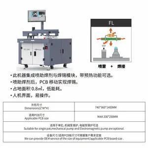 迷你桌面式小型选择性波峰焊锡机设备OS-250C 通用各种板型焊接