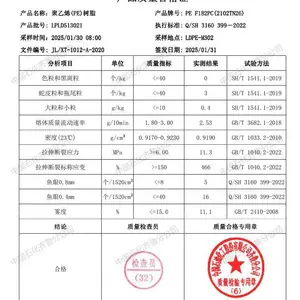 ��³ʯ������ϩ2102TN26������Ƭ