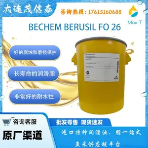 Bechem Berusil FO 26Bechem ���� Berusil FO 26 bechem