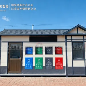 吉林高端定制垃圾房联系电话 江苏彩虹智能公共设施供应