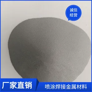 球形Ni60A 镍基合金粉 Ni35 NI55 镍基粉 NI15 NI45镍铬硼硅喷涂粉