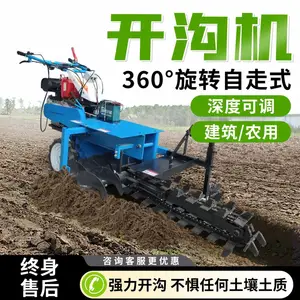 开沟机小型农用新款手扶自走链条式果园开沟机器履带式柴油动力