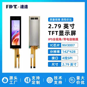 2.79寸TFT液晶显示屏142x428分辨率NV3007 LCD彩屏SPI接口带触摸