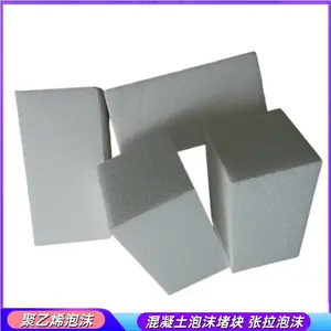 预应力泡沫填充块 120×120×250锚盒泡 沫 公路空心板桥梁泡 沫芯模