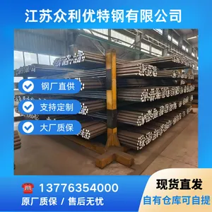 Q460D合金圆钢 现货批发 可锯切零卖 工程结构加工用