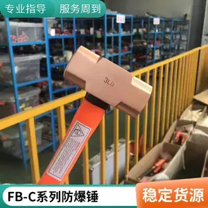 FB-C ϵ�з���ͭ���� 0.5-16 ����ȫ���󾮻����Ϳ���ȼ�ױ������޻𻨷����û�����