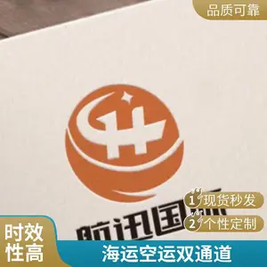 可寄文件配件的外贸样品国际快递 空运专线安全无忧
