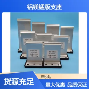 锦锐达金属 铝镁锰版支座400/430型 多种高度满足不同屋面