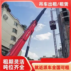 青浦区练塘镇吊车|叉车|随车吊租赁|上海诺浩源叉车吊车租赁有限公司
