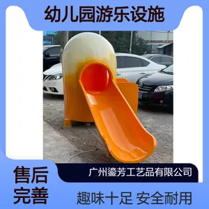 厂家定制玻璃钢滑滑梯 儿童游乐渐变造型滑梯 户外幼儿园游乐设施