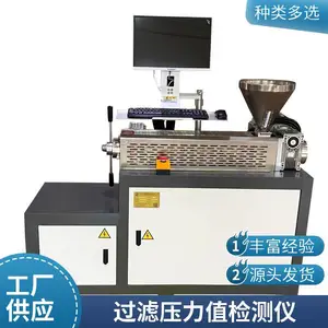 单螺杆过滤性测试机 颜料色母粒分散性过滤机 设备专业生产20年