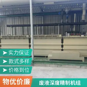 ����YZEP-CU50ͭ�η�Һ��Ⱦ���ϵͳ ��������ͭ �������