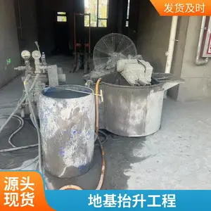 山西临汾房屋地基下沉加固 地面塌陷注浆 回填土下沉加固