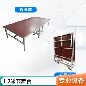 学校舞台折叠舞台1.2米节铝合金面板防滑耐磨