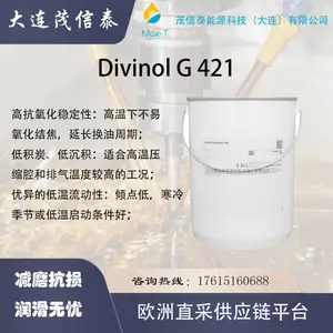 Divinol G 421 Divinol 000 21140-E001迪威诺 润滑脂
