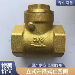 ȫͭ����ֹ�ط� ��ʽֹ�ط� ����ůͨר�� ���ɸ�λ