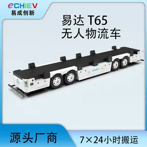 易达T65 无人驾驶物流车 大重量65吨运输车 园区厂区物流区搬运车