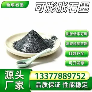 源头厂家 100 目无硫鳞片可膨胀石墨 抗氧化耐候封堵填料石墨批量稳定长期供货支持特殊定制