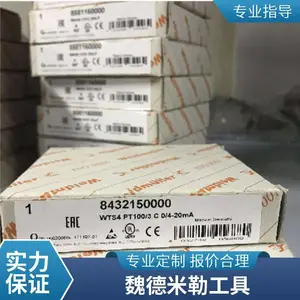���ɫģ���źŸ����� ȫ��Aϵ��ֱ�Ӱ�װ ������ѡ ��Դ����