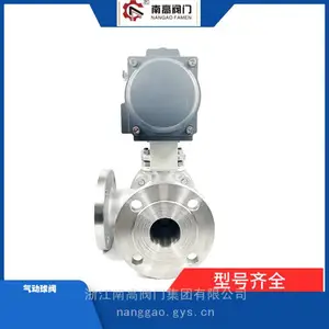 气动T型三通球阀 Q645F-10P 耐磨损PTFE密封 南高阀门法兰连接