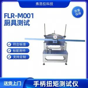 炒锅把手抗扭强度试验机 锅类手柄扭矩检测仪 餐饮锅具测试仪
