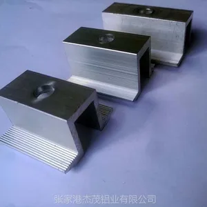 太阳能支架 光伏铝U Z压块中 边压块工业铝型材