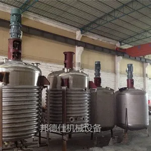 ��Ӧ�������̹ܷ�Ӧ�� ���Լ�ˮ�������豸 �����