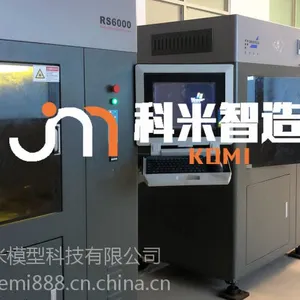 ����רע3d��ӡ���ְ��������ң�ģ������࣬�߾��ȸ�Ʒ��