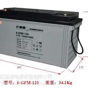 复华蓄电池GMF2-500Y（古交）报价及数据/技术指导价