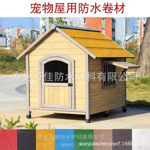 生产批发宠物屋用防水卷材彩砂防水卷材