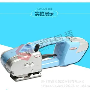 ���� �������ͻ������������ ����綯����� ��Яʽ�����������Ԫ����ά��