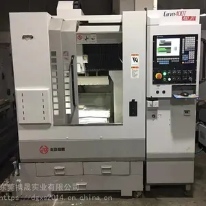 出售二手北京精雕机 带四轴