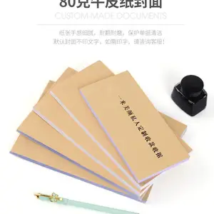 供应低价联单印刷3联16开270元200本