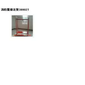 防服储衣架 型号:399027库号:M399027