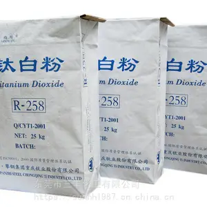 深圳攀钢钛白粉.惠州攀枝花东方二氧化钛R-618