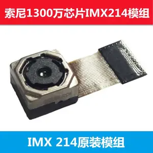 ***销售全新原装索尼SONY1300万芯片IMX214行车记录仪手机摄像头