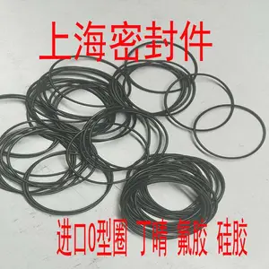 台湾O型圈 台湾sog品牌O型圈 氟胶 丁腈 三元乙丙 耐酸碱 耐高温