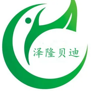 衡水泽隆贝迪商贸有限公司