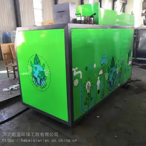 乾蓝环保餐厨垃圾处理设备规格全