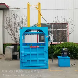 废纸液压打包机编织袋打包机液压打包机铝合金易拉罐压块机金属压块机价格