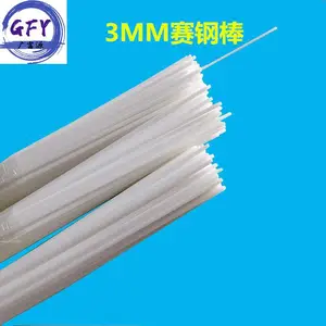 进口聚甲醛棒POM-C棒板白色黑色赛钢棒3毫米POM棒