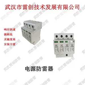 12Vֱ������ģ�� ����������Դ����ģ�鵼��ʽ��װ12V��ӿ������