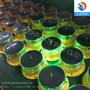 长江水位警示灯 重庆水位警示灯 江船信号灯 长江内河航道灯 鄱阳湖航标灯