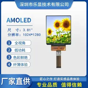 3.81寸友达 H381DLN02 LCM LCD 液晶屏 显示屏