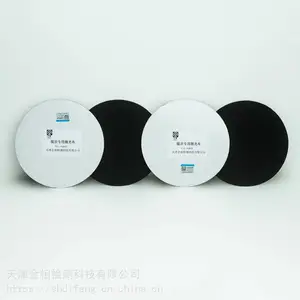 芃嘉牌 煤岩专用抛光布 煤岩光片抛光布型号PGB-1