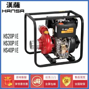 ԰���̻�ũҵ���2����ͻ�ˮ�� ������������ͳ�ˮ��